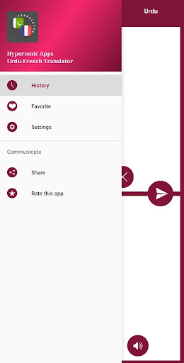 Urdu - French Translator Screen 3