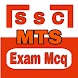 SSC MTS EXAM MCQ WITH SYLLABUS