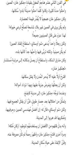 الى المنكسرة قلوبهم pdf