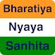 Bharatiya Nyaya Sanhita - BNS - Androidアプリ