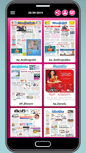 Telugu News Papers E-Papers