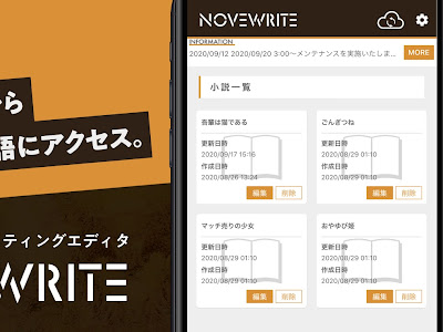 スマホ 小説 無料 259798-スマホ 小説 無料