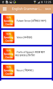 English Grammar in Bangla