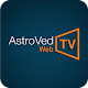AstrovedTv Descarga en Windows