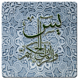 Surah Yaseen (English+Urdu) icon