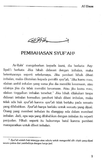 Kitab Al Umm Imam Syafii 7 Screen 3