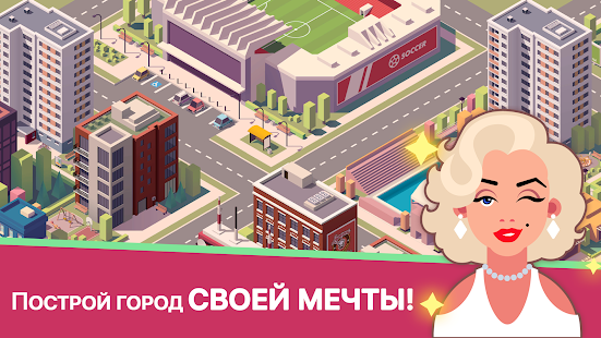 Предварительный просмотр приложения