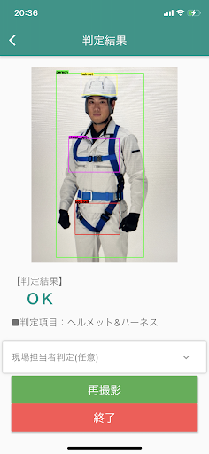 AIJO Safety Screen 3