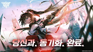 에테르 게이저 - Screenshot 2