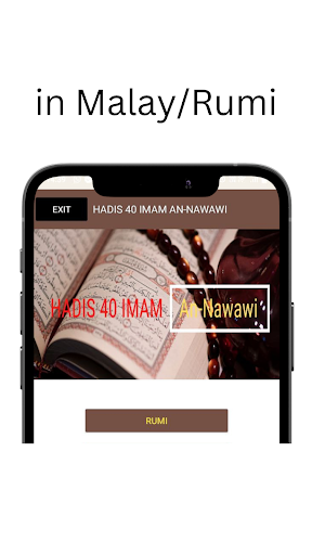 40 Hadiths AnNawawi Collection Screen 2