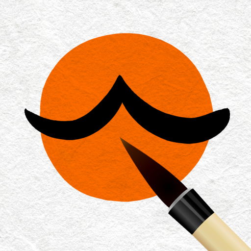 Calligraphy Calm Ink Brush Pro Latest Icon