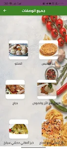وصفات المطبخ الأفغاني