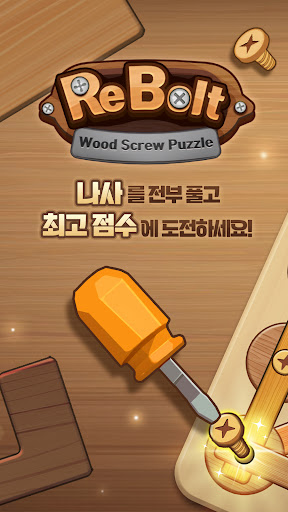 앱 미리보기
