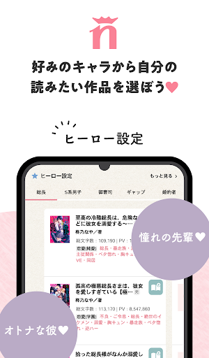 画像クリックでメニュー表示／非表示