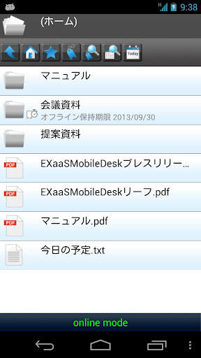 Android application EXaaS Mobile Desk screenshort