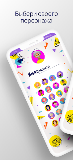 Android application Квиз. Викторина-Баттл screenshort