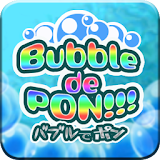 Bubble de Pon icon