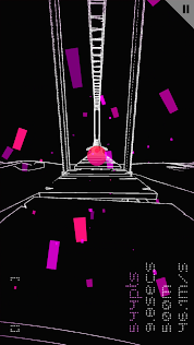 Fotonica - Screenshot 2
