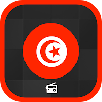 إذاعات تونس | Tunisie Radios