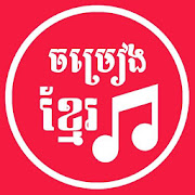 Khmer Song | Khmer Music
