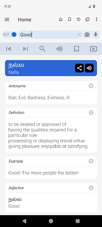 English Tamil Dictionary - 10.4.7 - (Android)