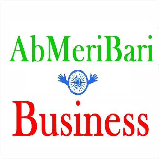 AbMeriBari Business - India logo