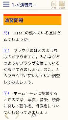 初めてのHTML5&CSS3 魅せる！Webデザインのおすすめ画像3