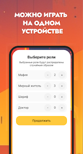 Мафия - настольная игра. Карты