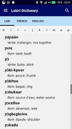 Android application Lobiri dictionary screenshort