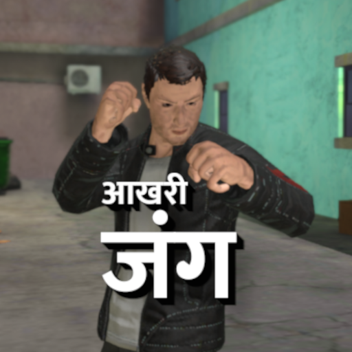 Aakhari jung:crime combat logo