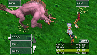 Game screenshot FINAL FANTASY III (3D REMAKE) apk download