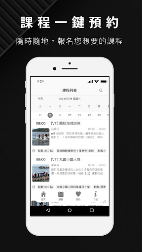 丸鐵運動VERTEX SPORT Screen 3