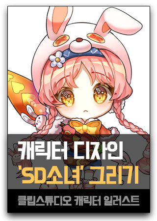 그리네 타운 Screen 3