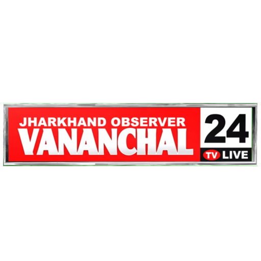 Vananchal 24 Tv Live News logo