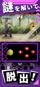 謎解き推測ゲーム×推理ホラー脱出-ゲームマスターの密室 推理 poster 15