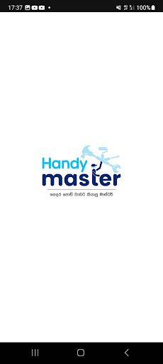 Android application Handy Master screenshort
