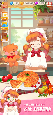 Game screenshot ドリームレシピ：マージクッキング·ダイアリー hack