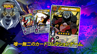Game screenshot アーバンリバルズ apk download