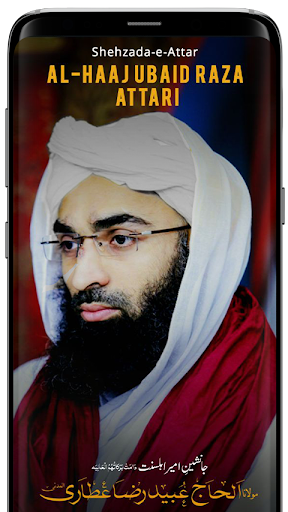 Android application Al-Haaj Ubaid Raza Attari screenshort
