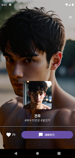 WITH AI Screen 3