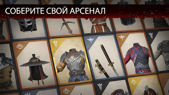 Shadow Fight 3 — РПГ файтинг 4