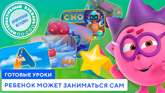 Game screenshot Учимся читать по слогам Азбука apk download