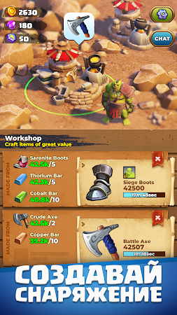 Game screenshot Orecraft: Лагерь орков hack