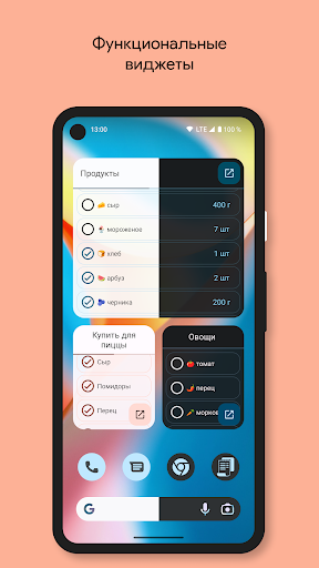 Список покупок