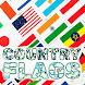 Guess the Country - Androidアプリ