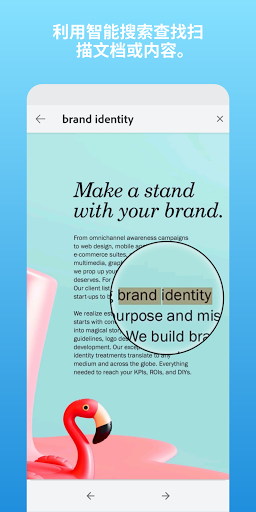 Adobe Scan:PDF 扫描仪, OCR screenshot 2