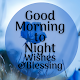 Good Morning & Night Blessing Download on Windows