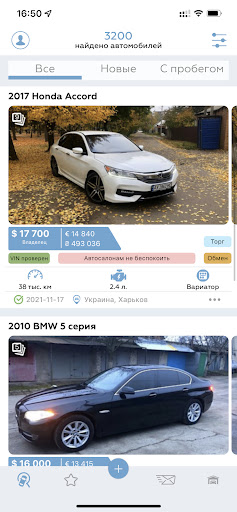 Autogarage Screen 2