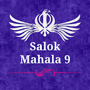 Salok Mahala 9 : In hindi, english & punjabi