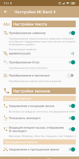 Unknown app Screenshot